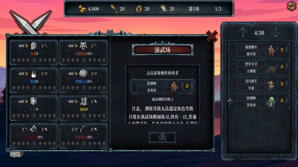 Chaos Hero Village screenshot 3
