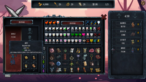 Chaos Hero Village screenshot 2