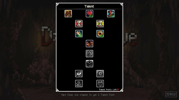 The Dark Cave screenshot 6