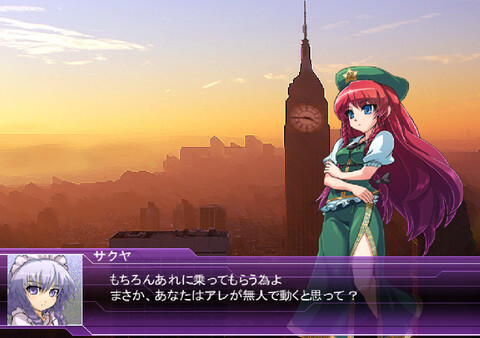 SUIKA VS MECHASUIKA screenshot 9