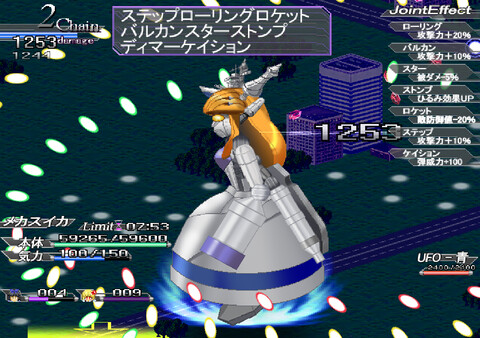 SUIKA VS MECHASUIKA screenshot 8