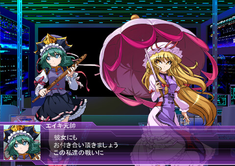 SUIKA VS MECHASUIKA screenshot 10