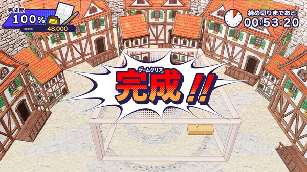 ComicBACHICoooN!! screenshot 8