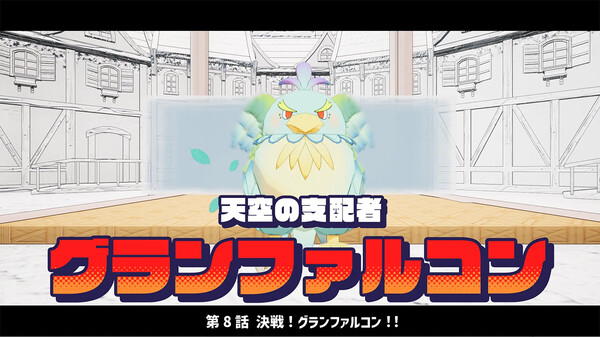 ComicBACHICoooN!! screenshot 6