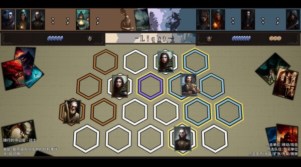 HeroStory screenshot 9
