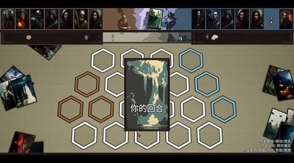 HeroStory screenshot 4