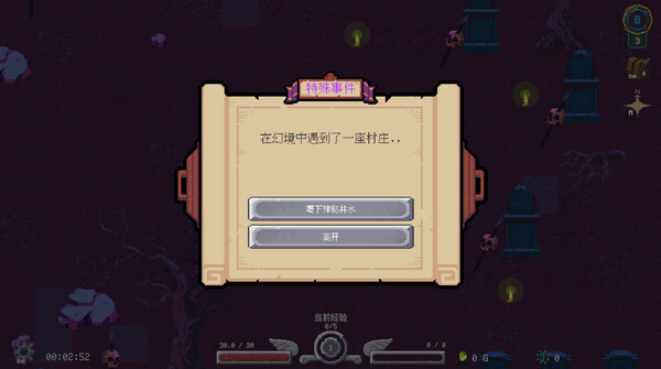 Chronicles Of Crystal: Turn-Basde Epoch screenshot 6