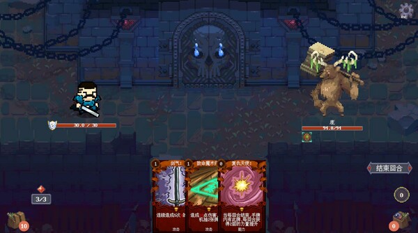 Chronicles Of Crystal: Turn-Basde Epoch screenshot 5