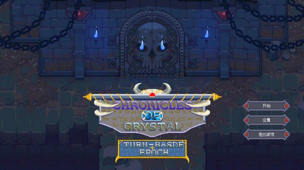 Chronicles Of Crystal: Turn-Basde Epoch screenshot 1