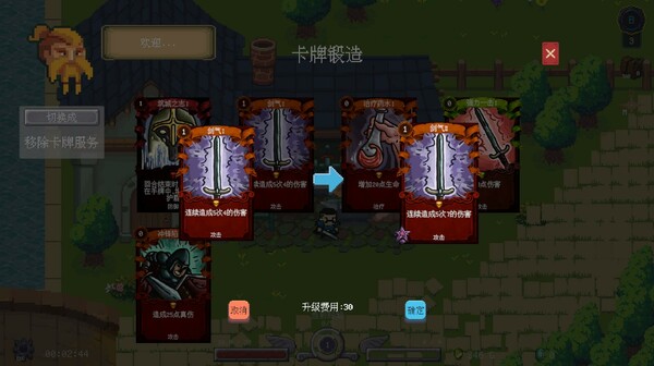 Chronicles Of Crystal: Turn-Basde Epoch screenshot 4