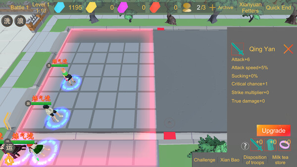 SHIJIE XIUXIAN screenshot 7