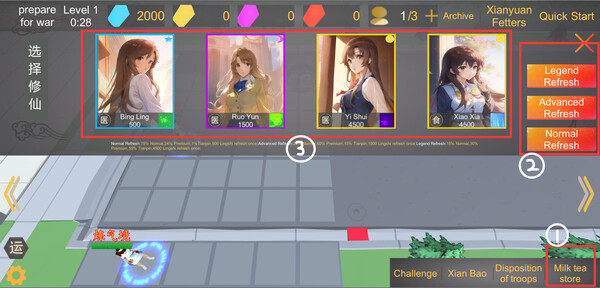 SHIJIE XIUXIAN screenshot 2