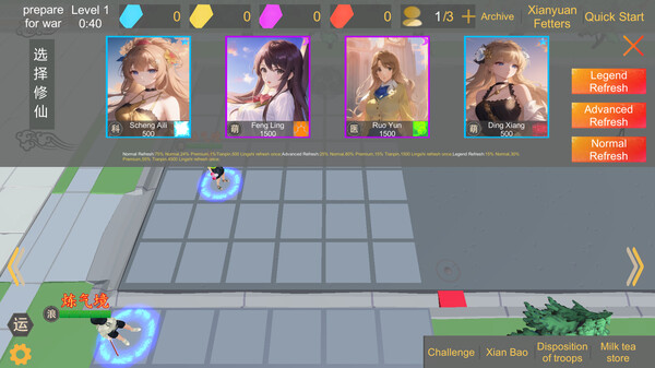 SHIJIE XIUXIAN screenshot 3