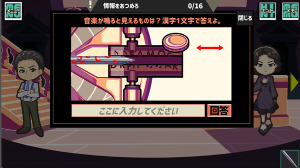 Hornet the Vanguard screenshot 6