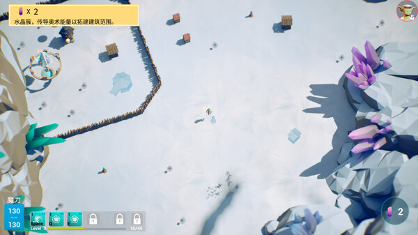 ArcaneOutpost screenshot 3