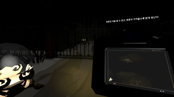 Souls : "위령" screenshot 3