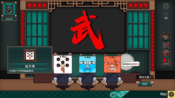 Ultimate Hero screenshot 6