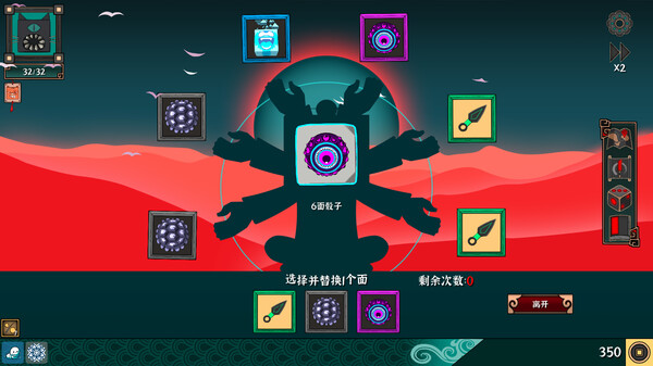 Ultimate Hero screenshot 4