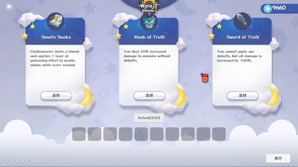 Dream Survivors screenshot 5