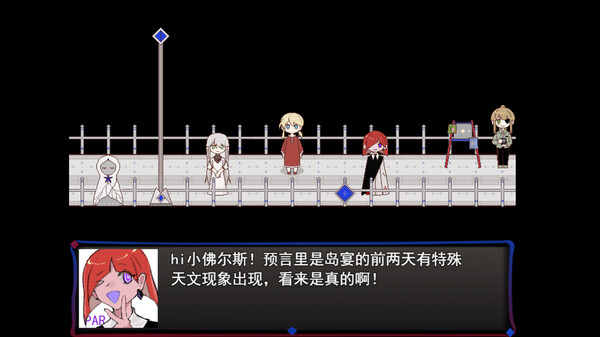 Parhelion screenshot 1