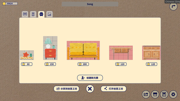 Happy Animal Choir screenshot 5