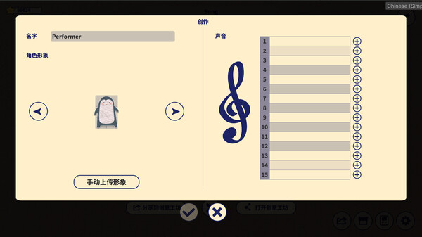 Happy Animal Choir screenshot 8