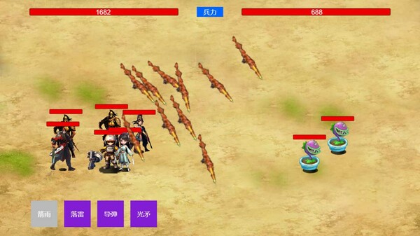 Three Kingdoms and Martial Arts and Jianghu screenshot 6
