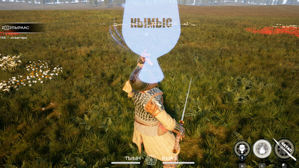 ALAA-MOGUS MUST DIE screenshot 5