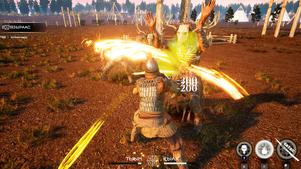 ALAA-MOGUS MUST DIE screenshot 3