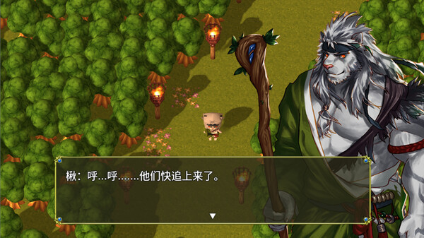 Memory Of Courage -勇气的记忆- screenshot 10