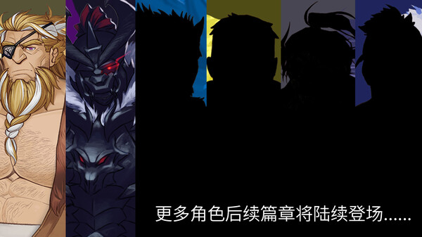 Memory Of Courage -勇气的记忆- screenshot 7
