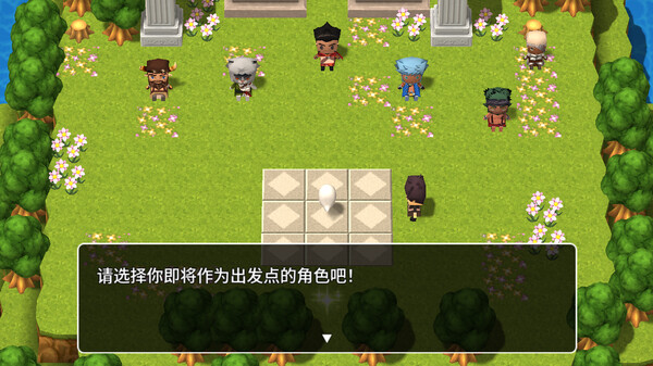 Memory Of Courage -勇气的记忆- screenshot 8