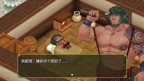 Memory Of Courage -勇气的记忆- screenshot 11