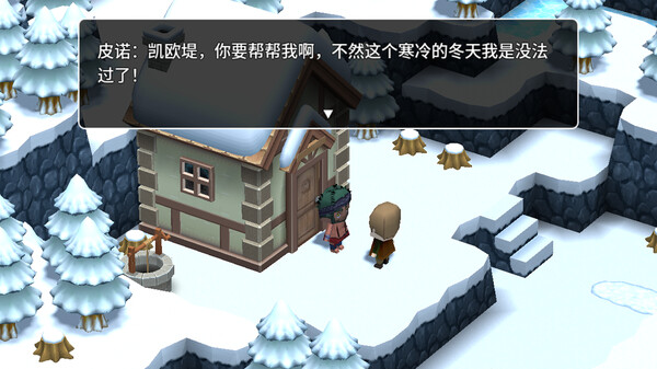 Memory Of Courage -勇气的记忆- screenshot 12