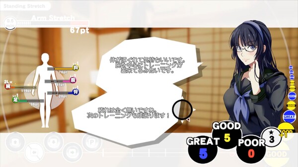 Trainer Eyes VR screenshot 4