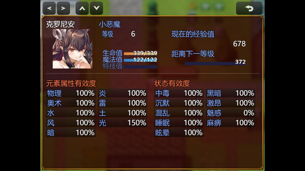 勇者救魔神—阿奎拉尼大陆战记 screenshot 3