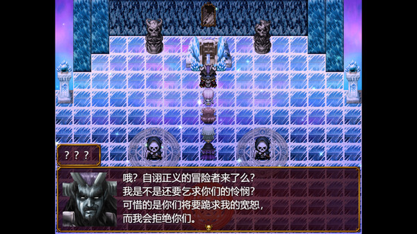 勇者救魔神—阿奎拉尼大陆战记 screenshot 4