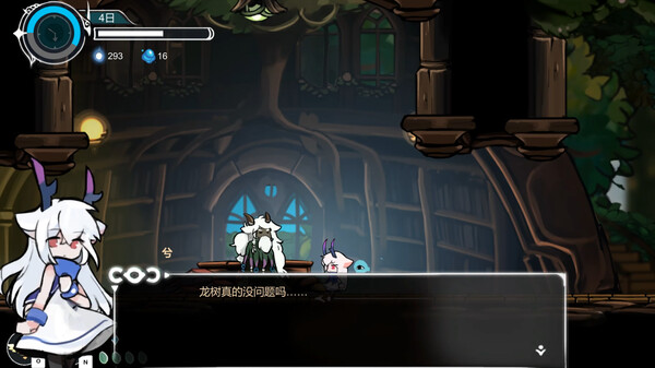 DragonLoop: Prologue screenshot 1