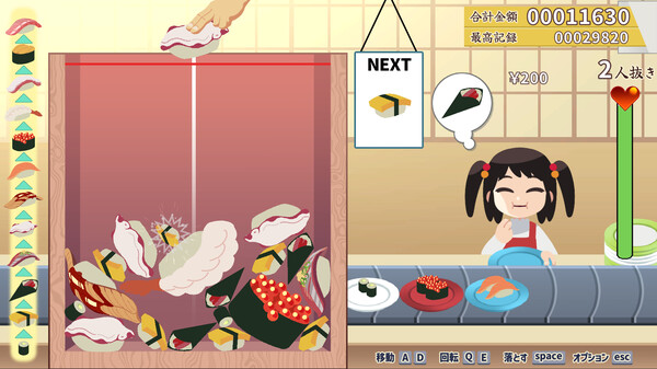 Sushi Bar "Moebius" screenshot 3