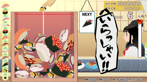 Sushi Bar "Moebius" screenshot 2