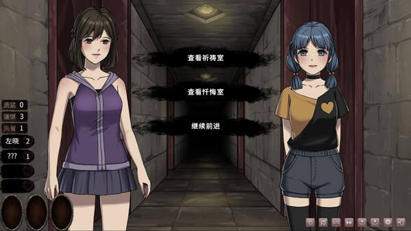 皎月坠落之时 screenshot 5