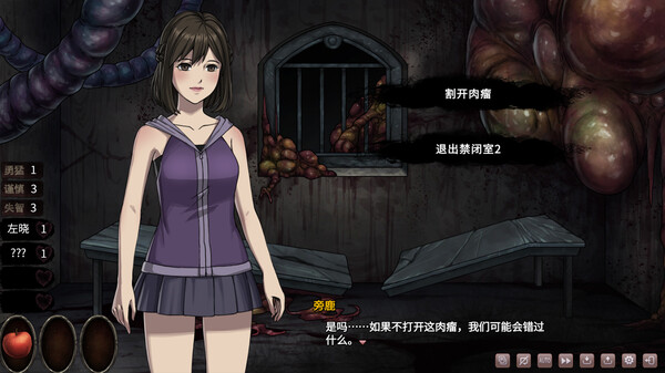 皎月坠落之时 screenshot 7