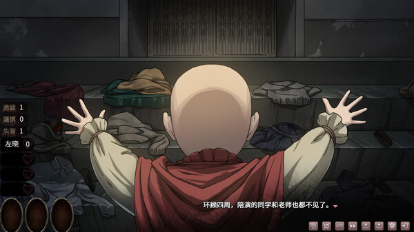 皎月坠落之时 screenshot 4