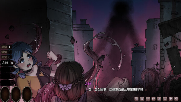 皎月坠落之时 screenshot 9