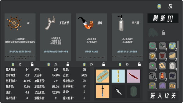 Skeleton War screenshot 3