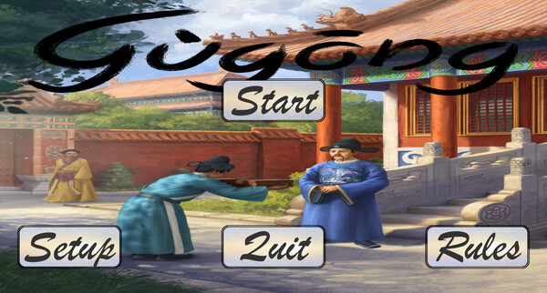 Gugong screenshot 1