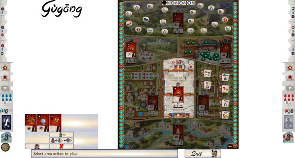 Gugong screenshot 3