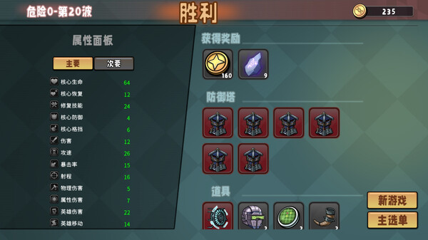 DeadNeverStop screenshot 7