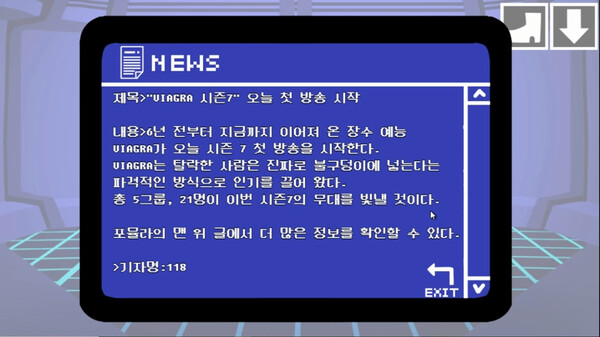 PERIOD SURVIVAL screenshot 5