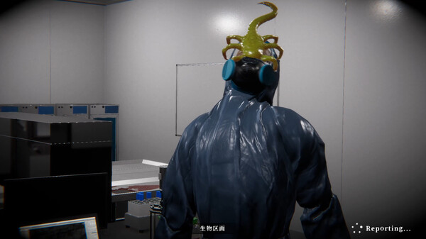 Surveillance Work -Taboo- screenshot 7